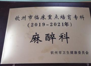 20192021c