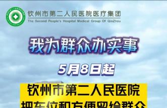 http://m.datangzuyun.com/uploadfile/2025/0223/thumb_331_214_20250223103817438.jpg