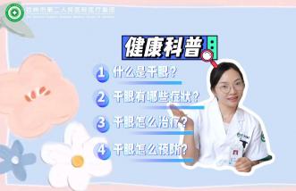 http://m.datangzuyun.com/uploadfile/2025/0226/thumb_331_214_20250226090255957.jpg