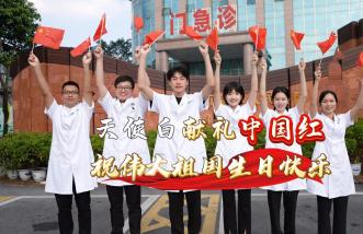 http://m.datangzuyun.com/uploadfile/2025/0226/thumb_331_214_20250226090459433.jpg